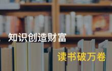 超星平台学生登录入口 超星学生登录入口网页版