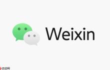 微信分身在哪里看得到_微信分身界面查看与管理