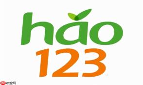 hao123官网登录入口 hao123官网登录网址