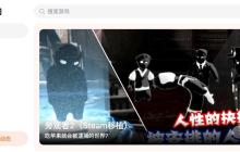 233乐园网页版电脑网址入口 233乐园pc端网页版秒玩入口