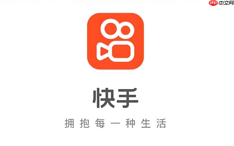 快手在线观看打开入口 快手网页版在线浏览网址