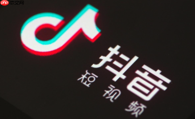 抖音怎么去水印_抖音视频去除水印工具与技巧