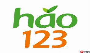 hao123官方网址 hao123官方入口