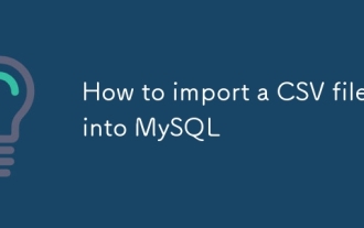 如何将CSV文件导入MySQL