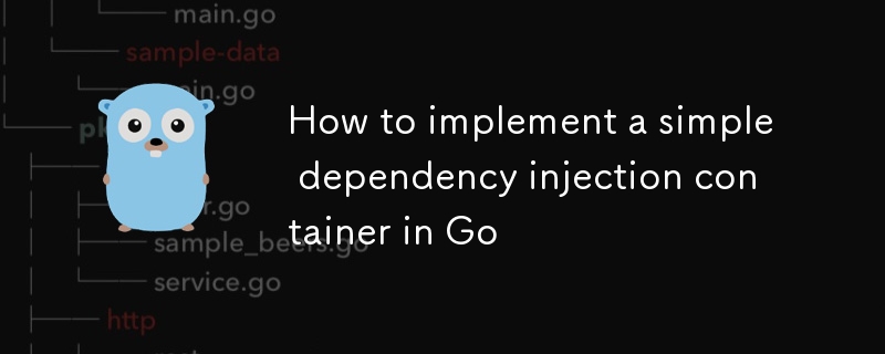 如何在GO中實(shí)現(xiàn)簡單的依賴注入容器