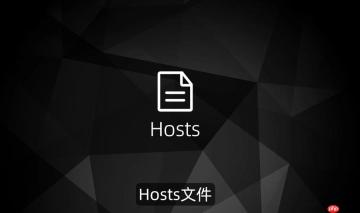 hosts文件配置异常无法上网_解决hosts配置问题导致的网络故障