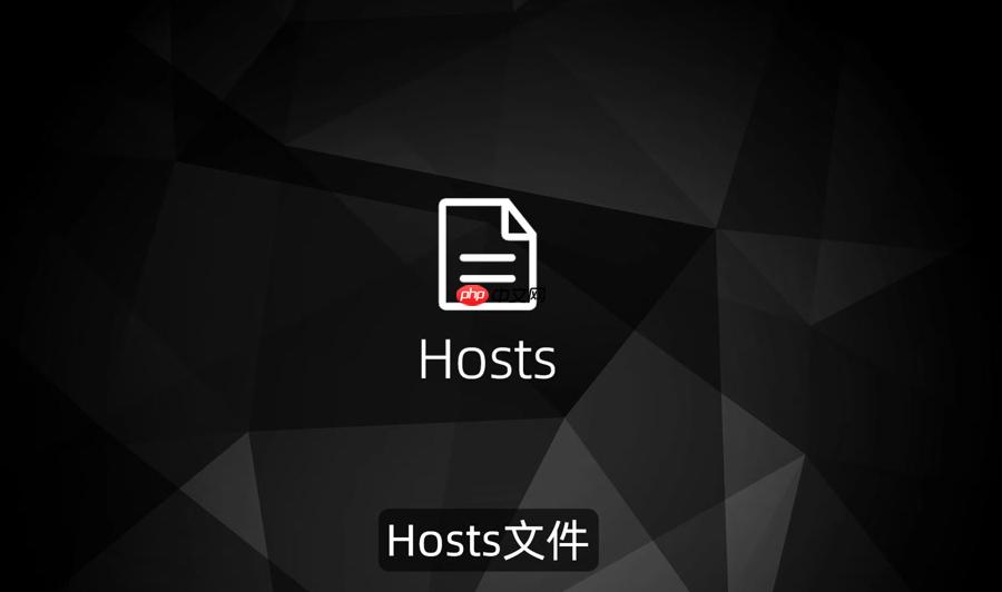 hosts文件修改后保存不了_hosts文件没有保存权限解决方法