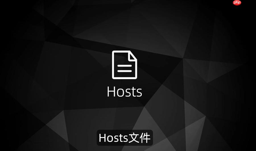 host文件地址在哪里_各系统hosts文件位置查找指南