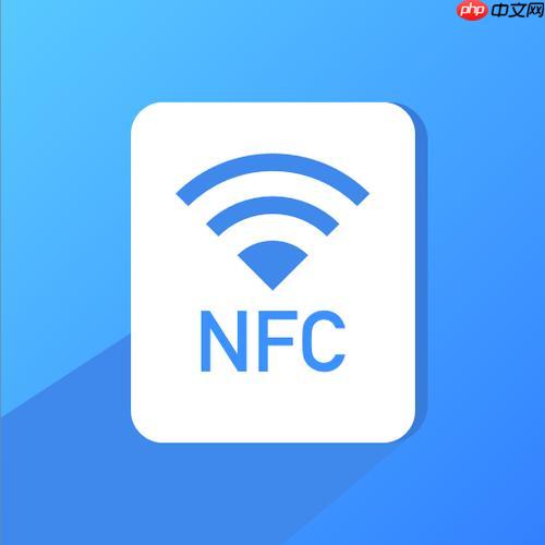 苹果手机nfc感应区在哪里_iphone手机nfc感应区位置介绍