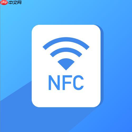 苹果手机nfc功能在哪_iPhone手机NFC功能入口位置详解 iphone nfc功能在哪