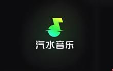 汽水音乐苹果如何设置铃声_汽水音乐苹果手机铃声设置指南