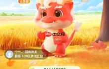 神龙红包新人奖励怎么领_神龙红包新人专享福利领取流程