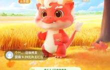 神龙红包怎么才能领大红包_神龙红包领取大额红包核心技巧