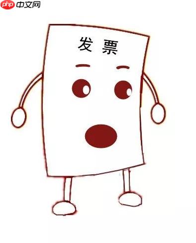 火车票怎么开电子发票_铁路电子客票报销凭证开具方法