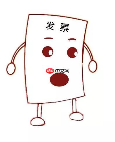 开给个人发票抬头怎么写_向个人开具发票抬头填写指南