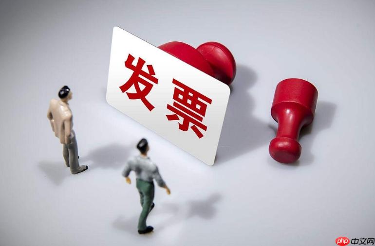 发票抬头为个人 发票抬头为什么叫抬头