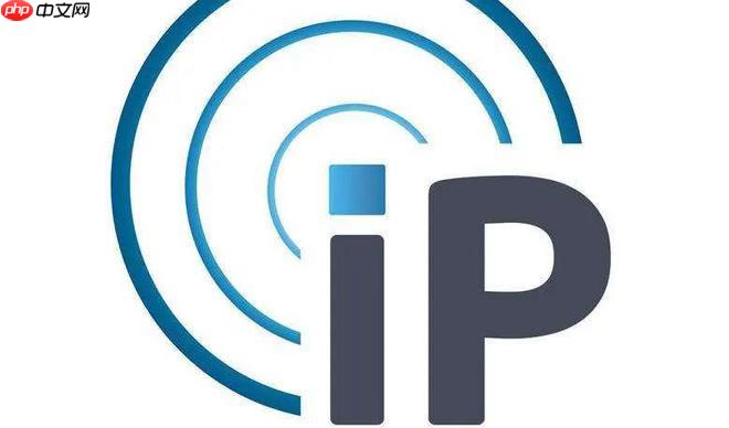 在哪看本机ip地址_本机IP地址查询位置介绍