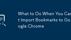 Google Chromeにブックマークをインポートできない場合はどうすればよいですか