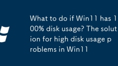 What to do if Win11 has 100% disk usage? The solution for high disk usage problems in Win11