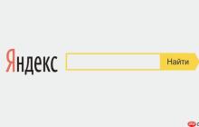 yandex怎么注册账号_Yandex新用户账号注册教程