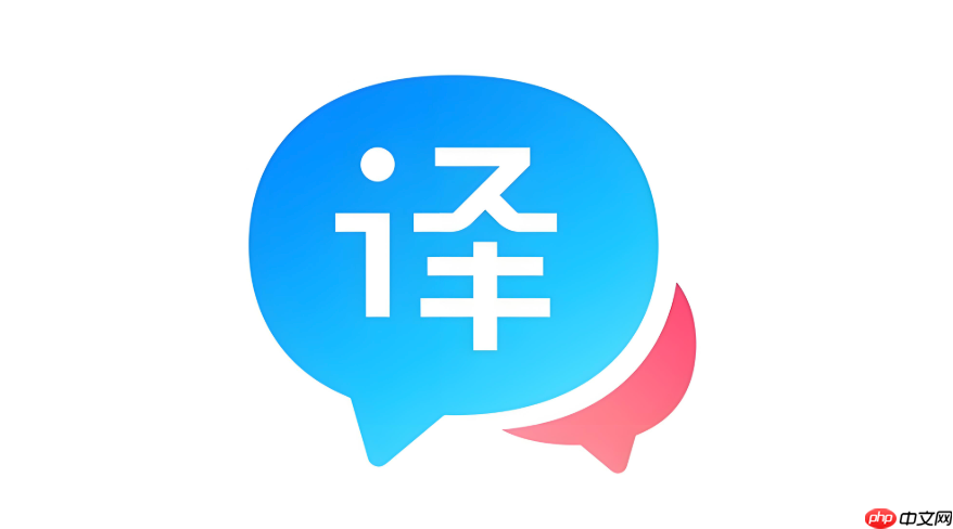 百度翻译在线翻译网页版入口 百度翻译在线翻译网页版网址