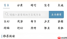 蓝海搜书网站在线入口 蓝海搜书在线阅读地址