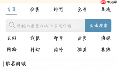 蓝海搜书官方入口网站免费阅读 蓝海搜书官方网站免费网址
