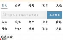 蓝海搜书官方入口https 蓝海搜书官方入口链接