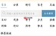 蓝海搜书官方入口www 蓝海搜书官方入口2025年