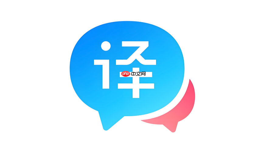 百度翻译在线网址 百度翻译在线翻官网