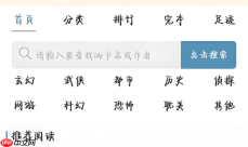 蓝海搜书网页入口2025 蓝海搜书网页入口最新