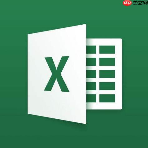 excel怎么在同一列自动排序_excel单列数据自动排序设置