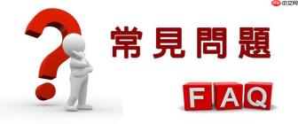 电脑截图怎么截_电脑全屏与区域截图的多种方法