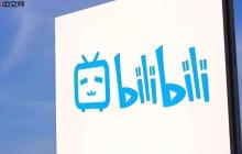 bilibili如何注销账号_bilibili账号注销流程详解