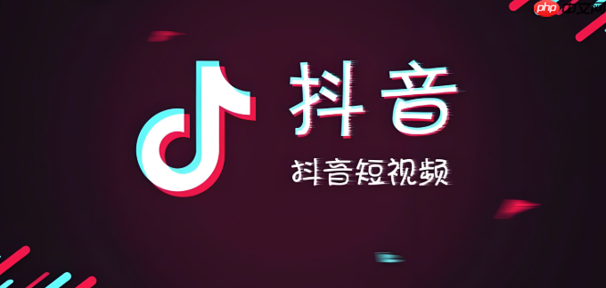 抖音怎么设置分组可见_抖音作品分组可见设置步骤
