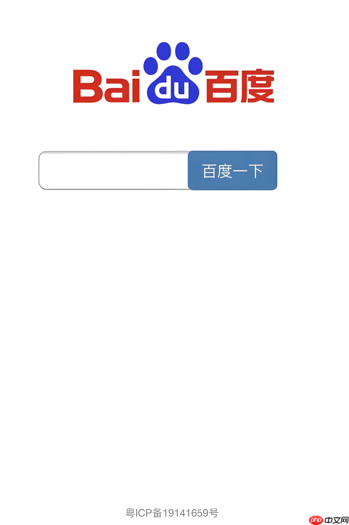 百度app怎么关闭AI智能推荐_百度app的AI推荐关闭设置