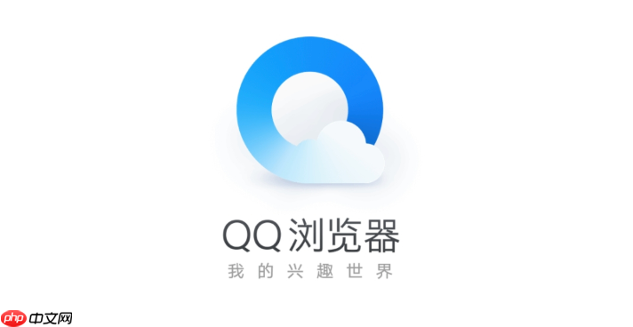 qq浏览器收藏夹在哪里 qq浏览器我的收藏