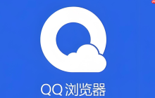 qq瀏覽器怎么徹底禁止后臺運行_qq瀏覽器禁止后臺自啟動及運行設(shè)置方法