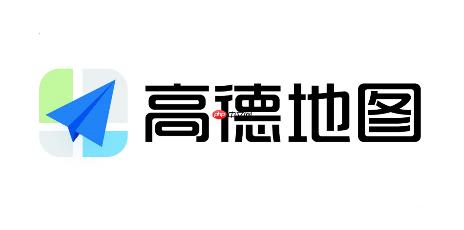 高德地图字体大小怎么调整_高德地图界面字体大小调整教程