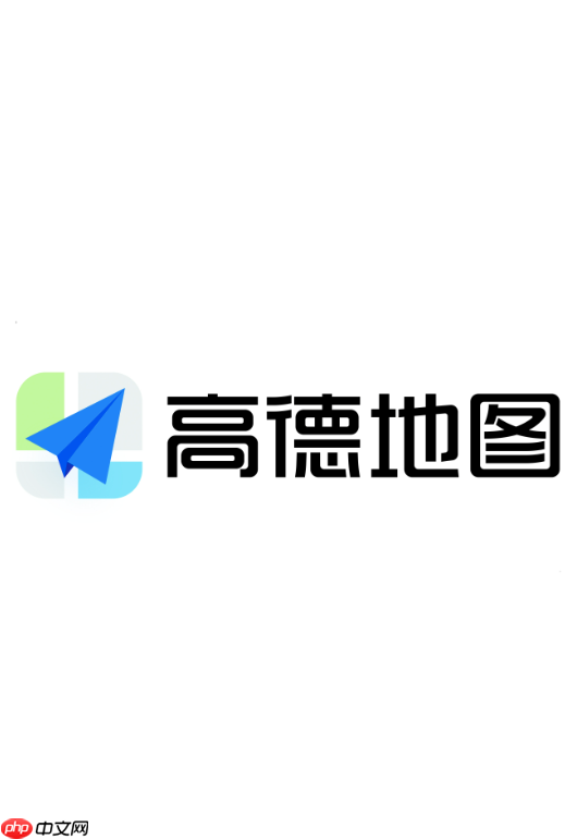 高德地图打车功能在哪里_高德地图打车功能入口及使用介绍