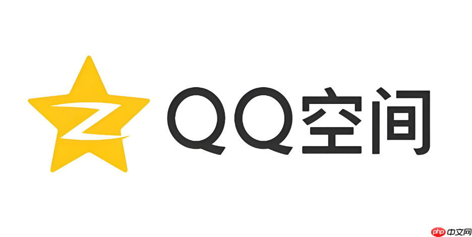 qq空间电脑版网页入口 qq空间电脑版网页入口进入