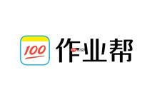 作業(yè)幫的錯題本在哪里找_作業(yè)幫錯題本功能入口位置說明