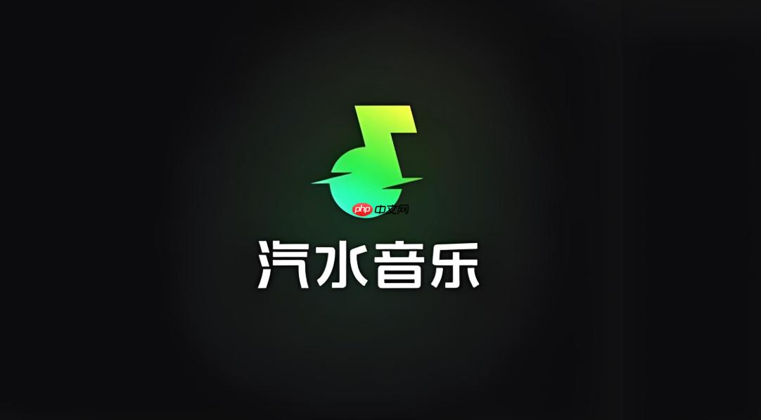汽水音乐听歌识曲功能在哪里_汽水音乐听歌识曲功能入口与使用教程