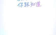 百度app字體大小如何調(diào)整_百度app字體大小調(diào)整教程