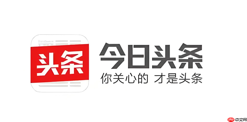 今日头条app的免费小说频道在哪里_今日头条app免费小说阅读入口查找