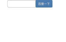 百度app如何删除搜索历史记录_百度app搜索历史记录删除教程
