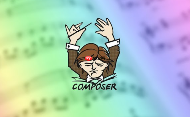 Composer如何处理fork的包_使用自定义分支代码库