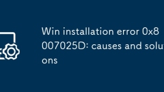 Win -Installationsfehler 0x8007025d: Ursachen und L?sungen