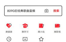 今日头条app怎么设置夜间模式_今日头条app夜间护眼模式开启步骤