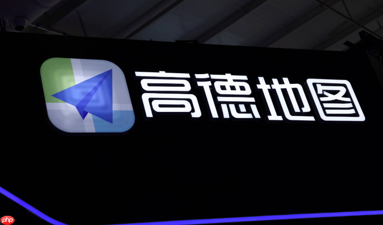 高德地图收藏的地点怎么分类_高德地图收藏夹地点分类管理技巧